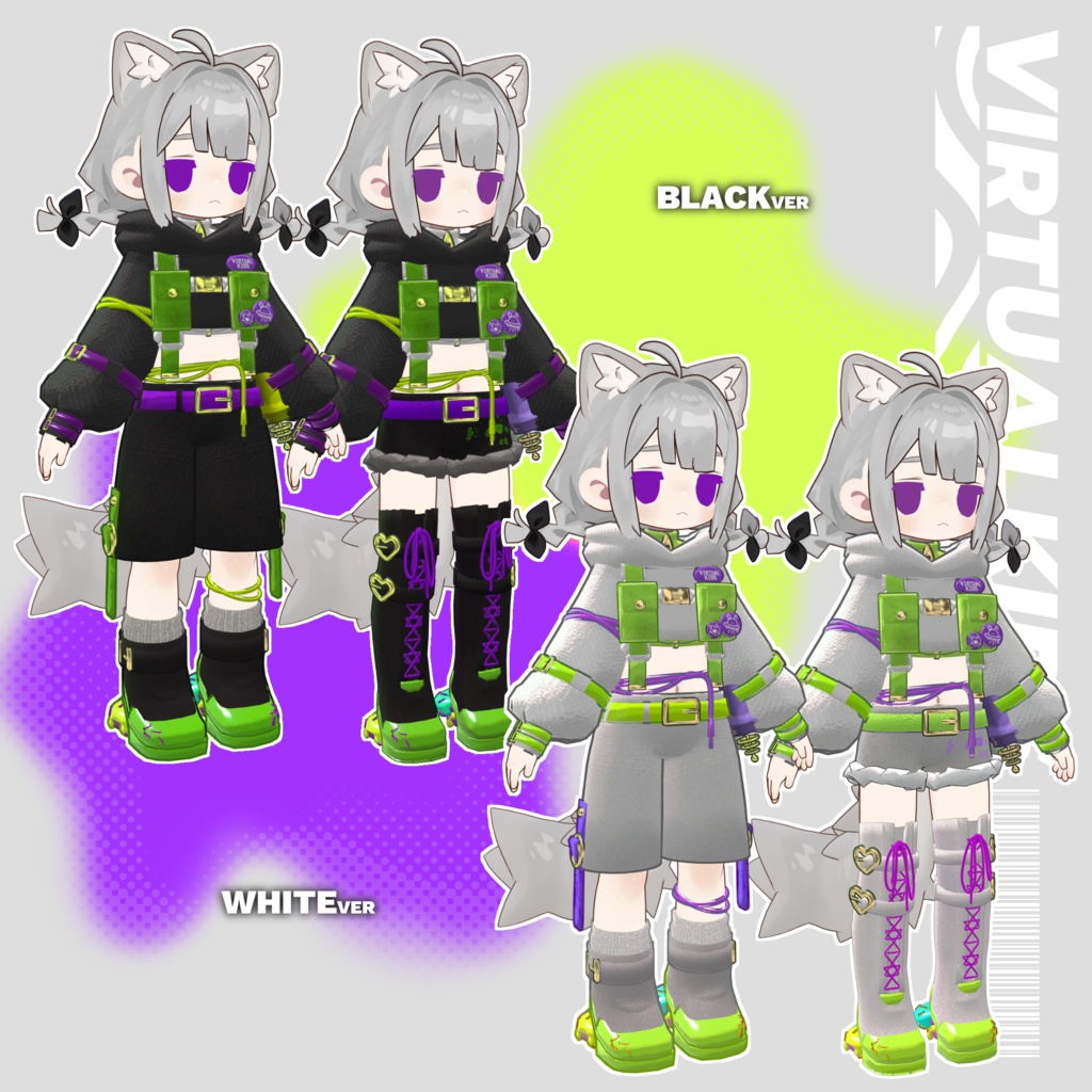【まめふれんず対応】VIRTUALKIDS