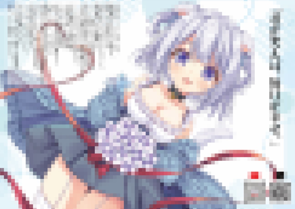 【特別刊】ぶいてん -猫羽ころんEdition-
