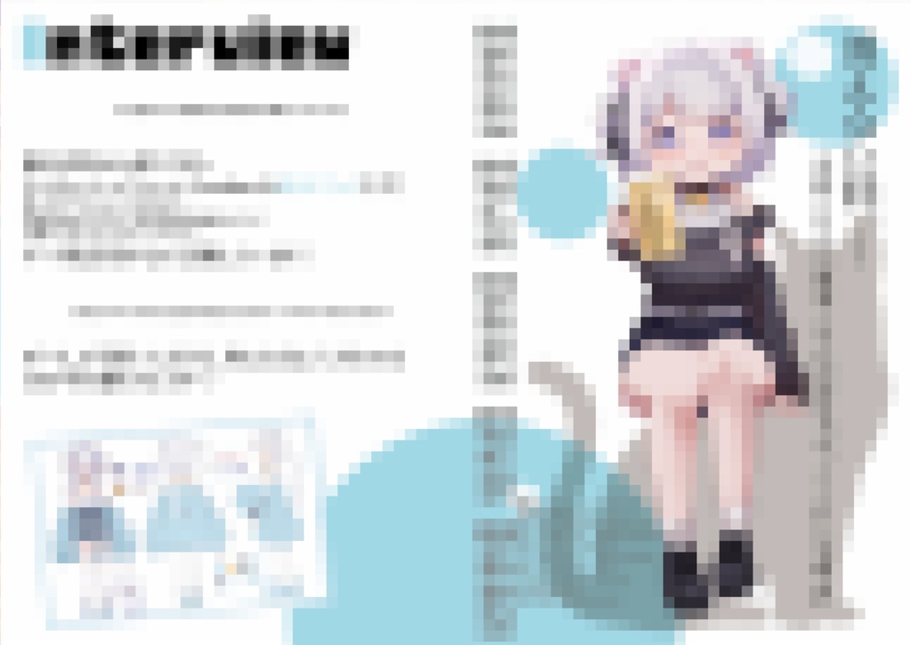 【特別刊】ぶいてん -猫羽ころんEdition-