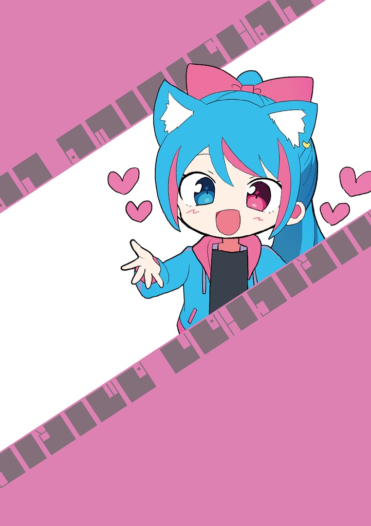 【特別刊】ぶいてん -あみりちゃんEdition-