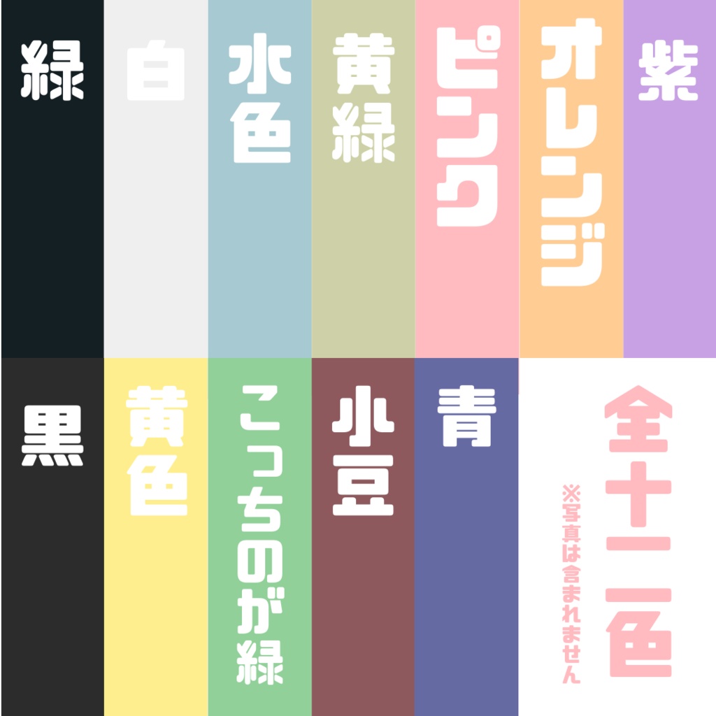 【無料】やわらかめフレーム素材(TRPG用)