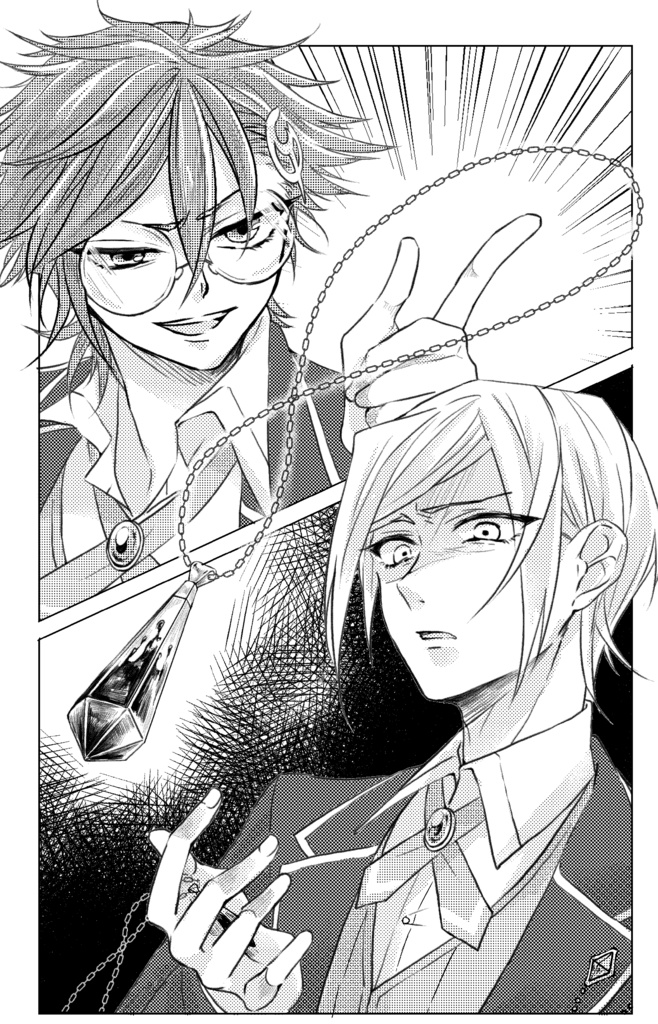 【PDF版】インセインリプレイ『PARADISE LOST』