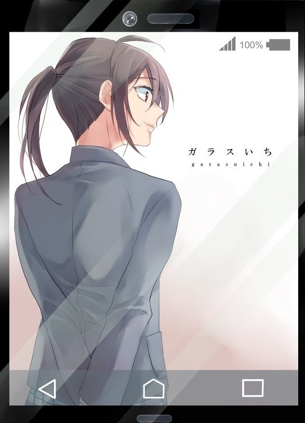 インセイン シナリオ&リプレイ集「ひとりぼっち」【Web再録】