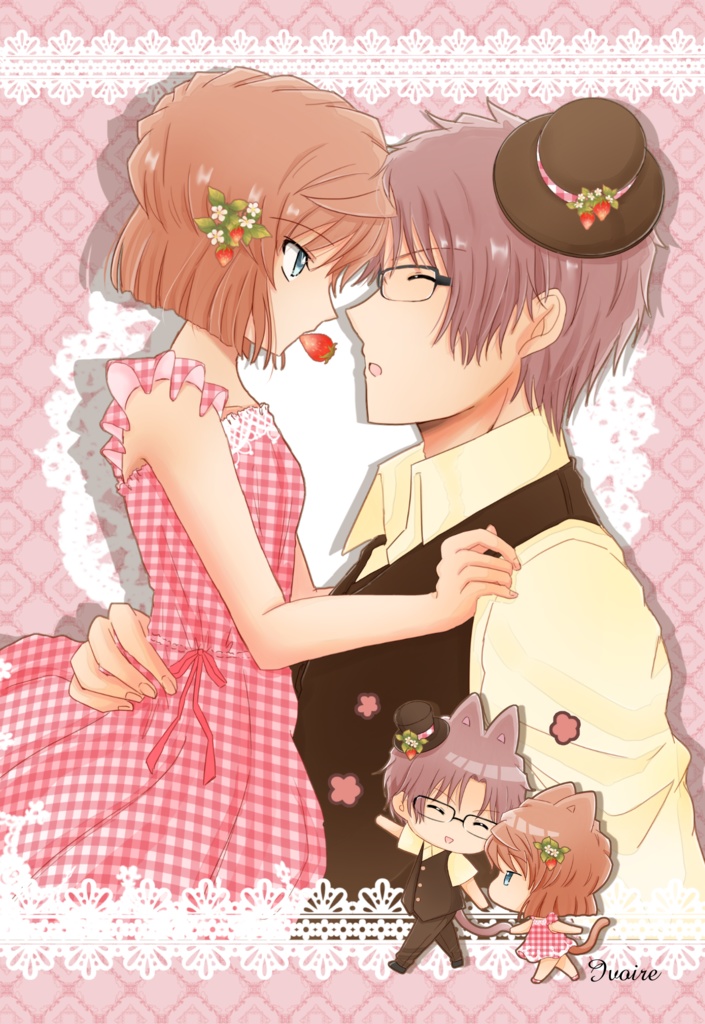 【シクダリ2新刊】secret day【昴志/昴哀】
