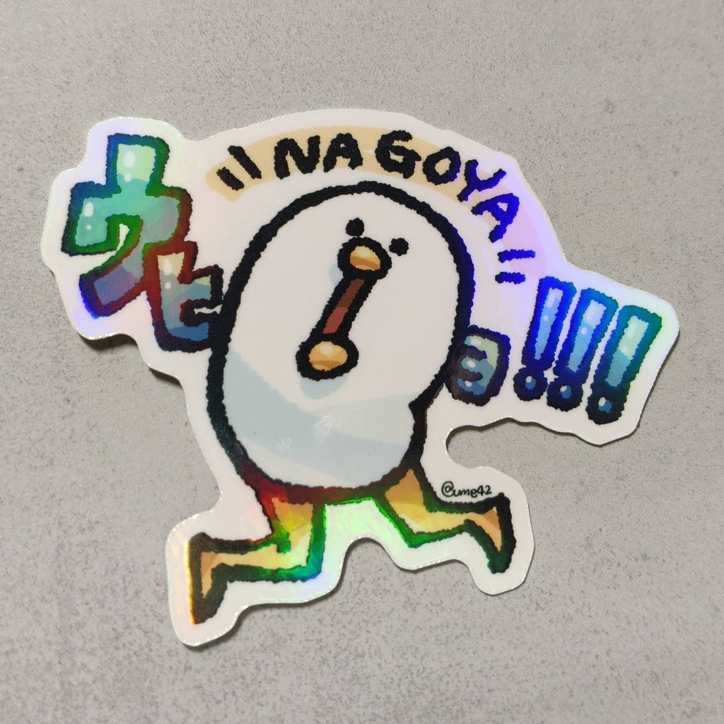 もちもち白いとりステッカー