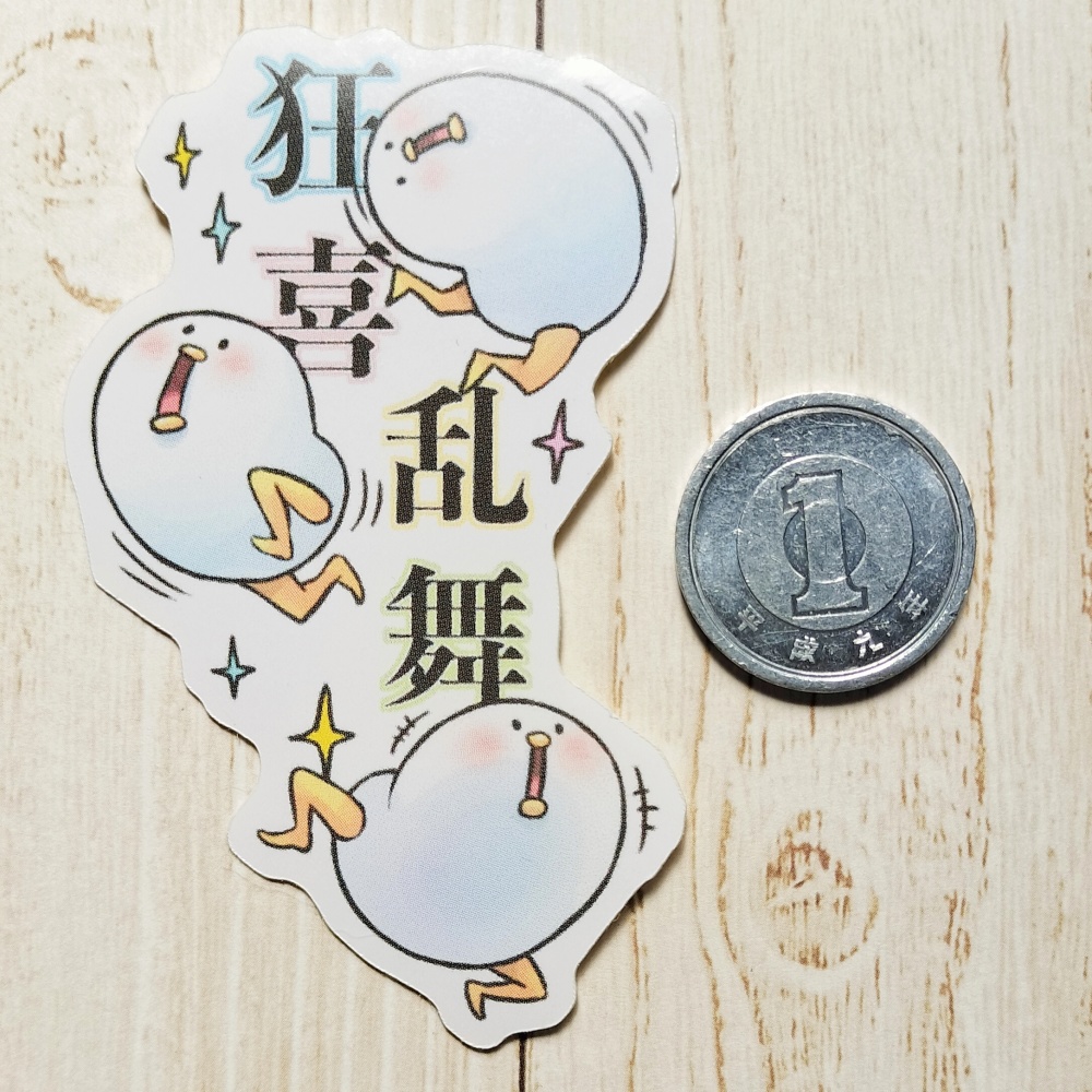 もちもち白いとりステッカー