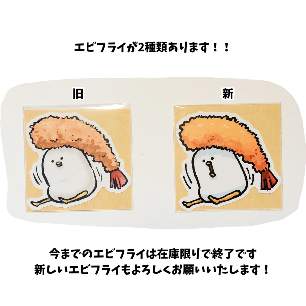 もちもち白いとりステッカー