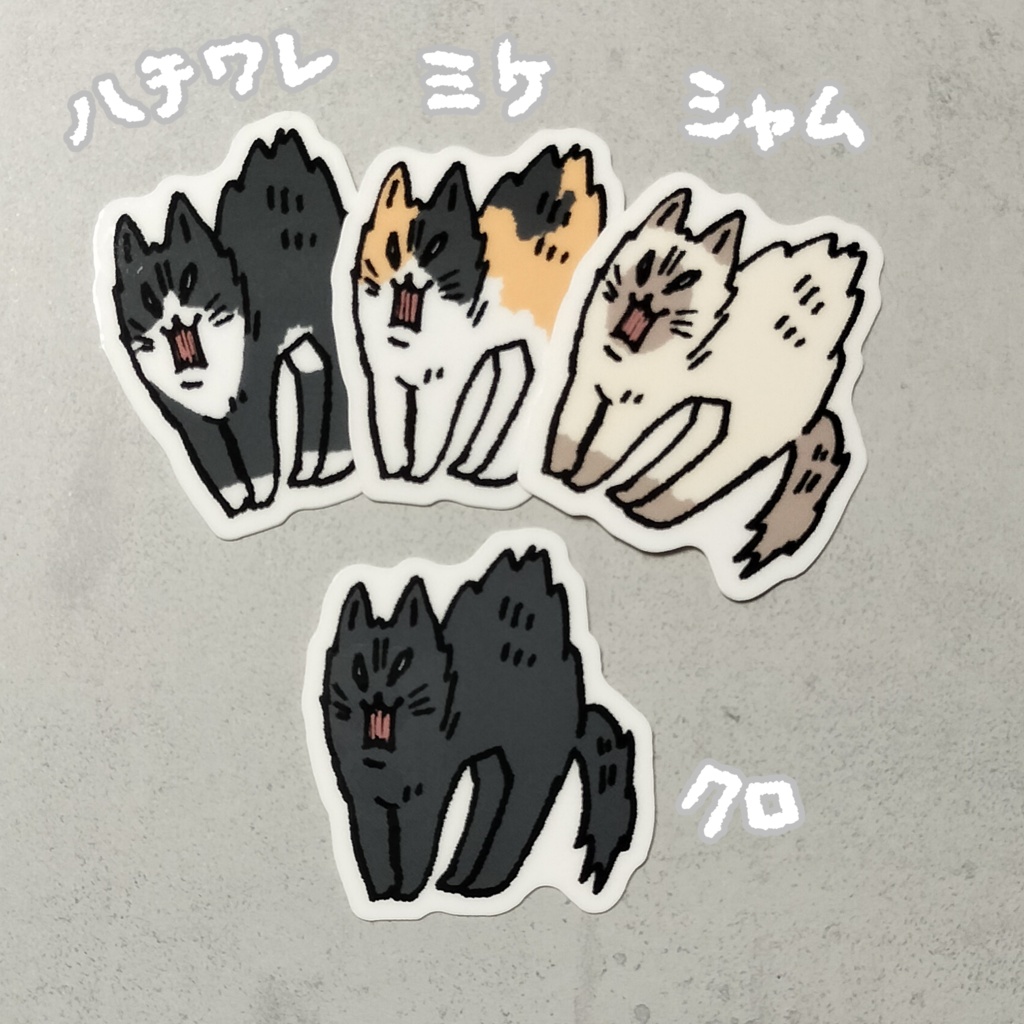 猫ちゃんステッカー