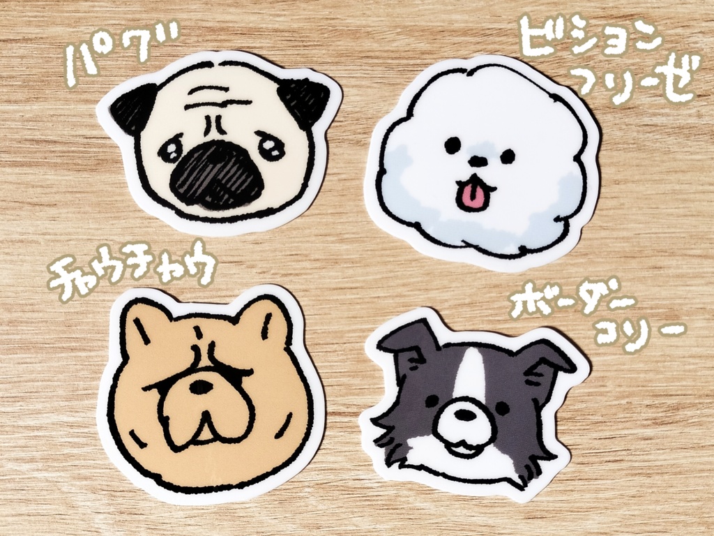 わんちゃんステッカー