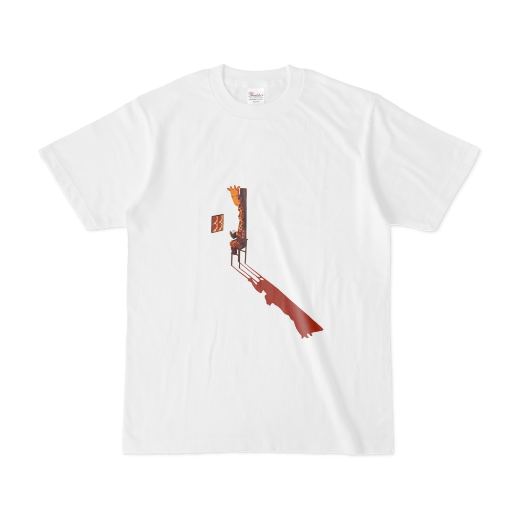 読む動物シリーズ【キリン】背景なし　Tシャツ