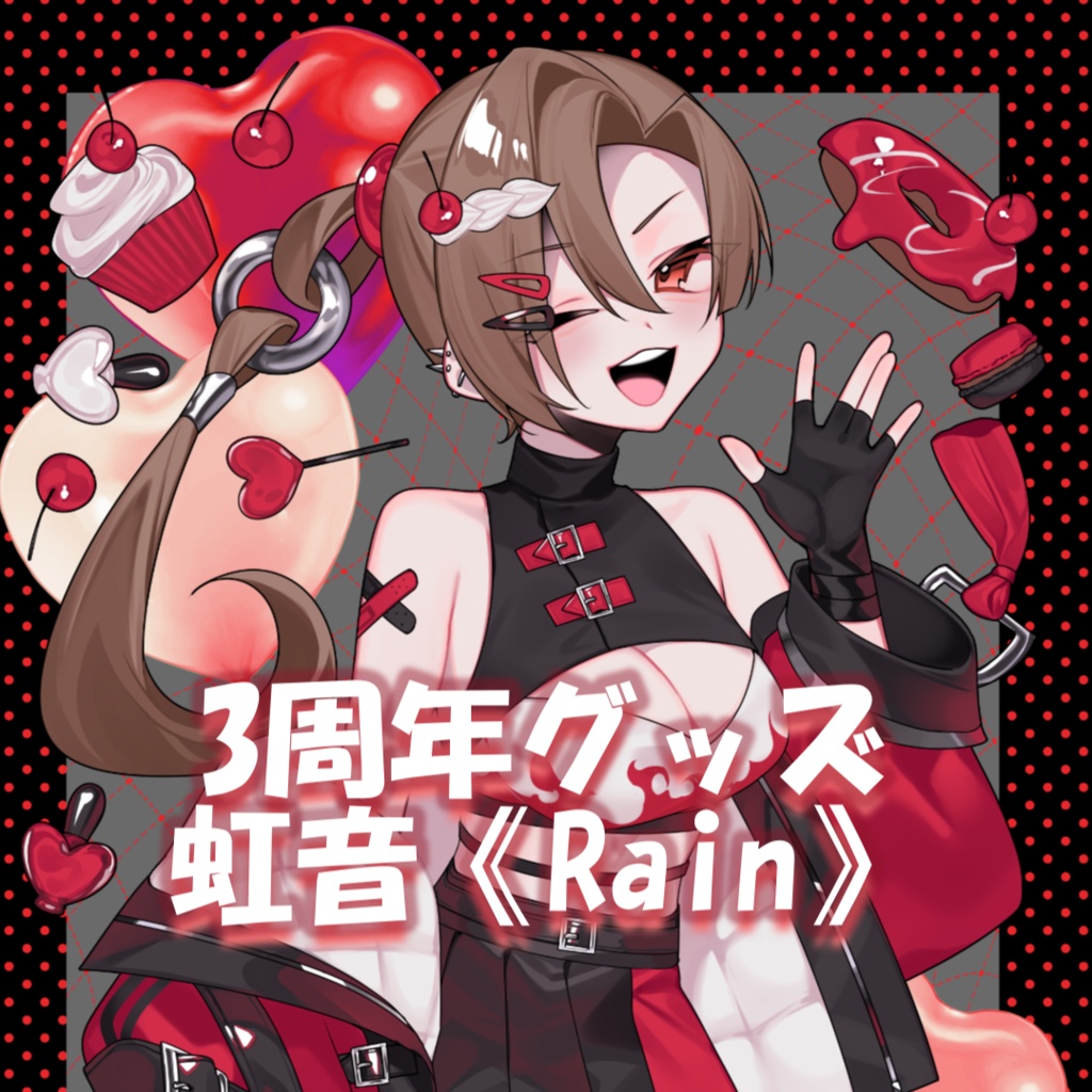 3周年記念グッズ