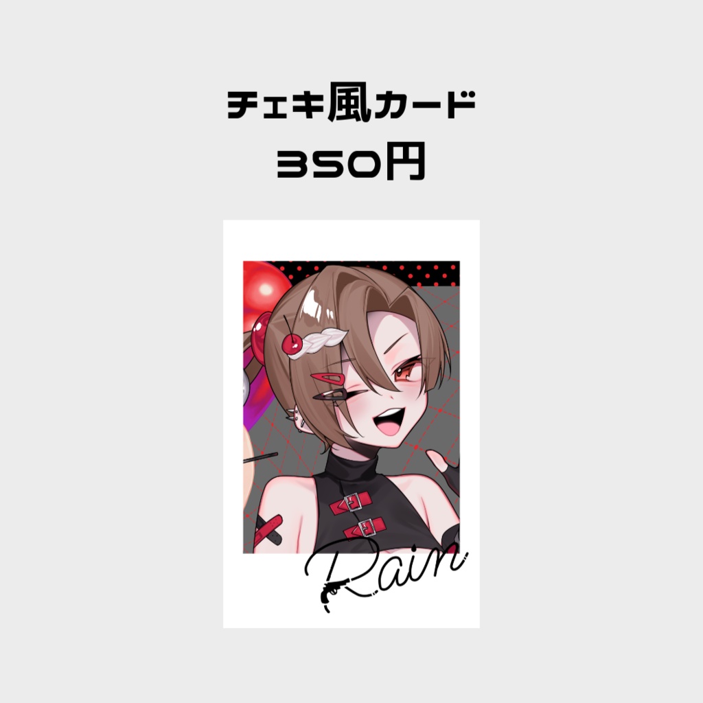 3周年記念グッズ