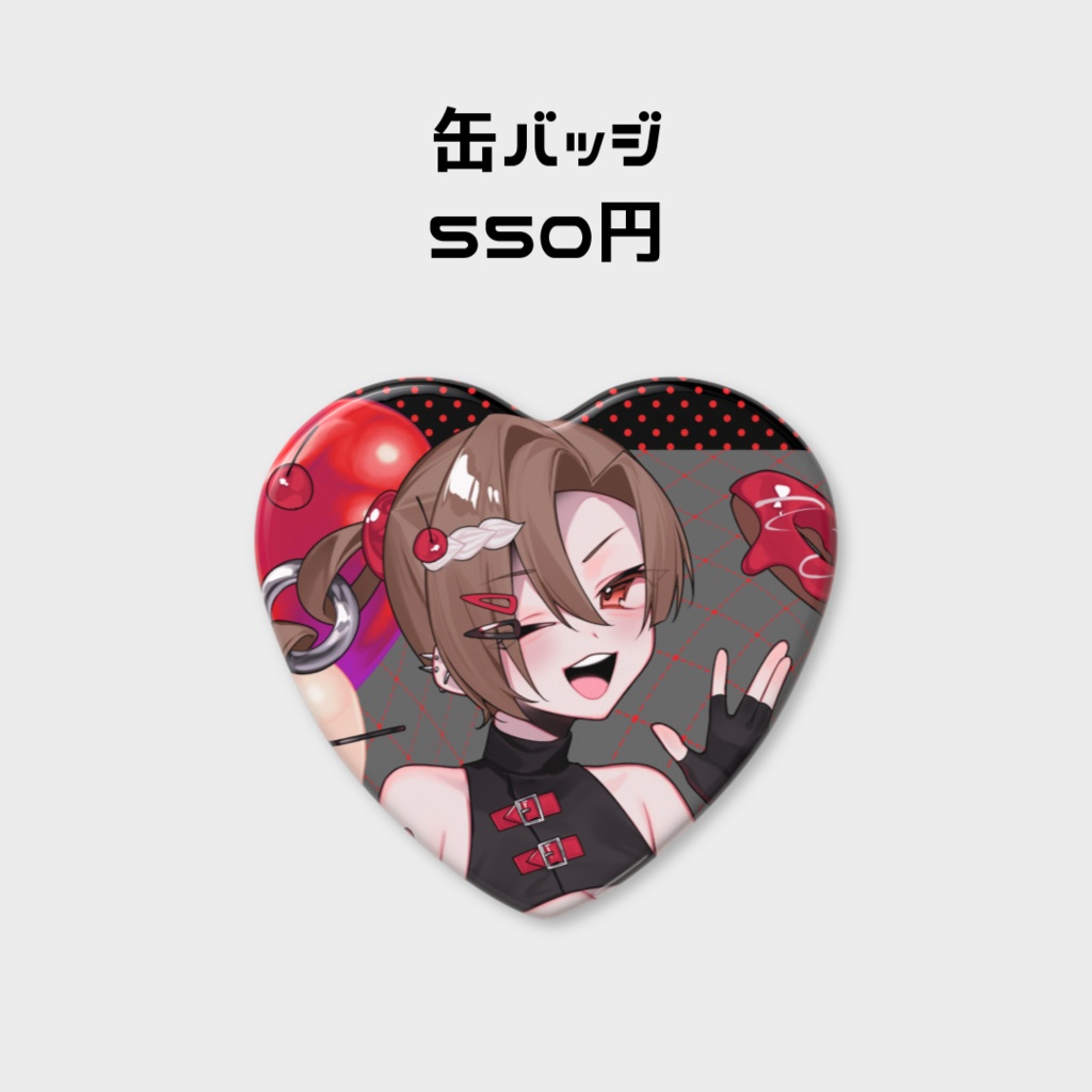 3周年記念グッズ