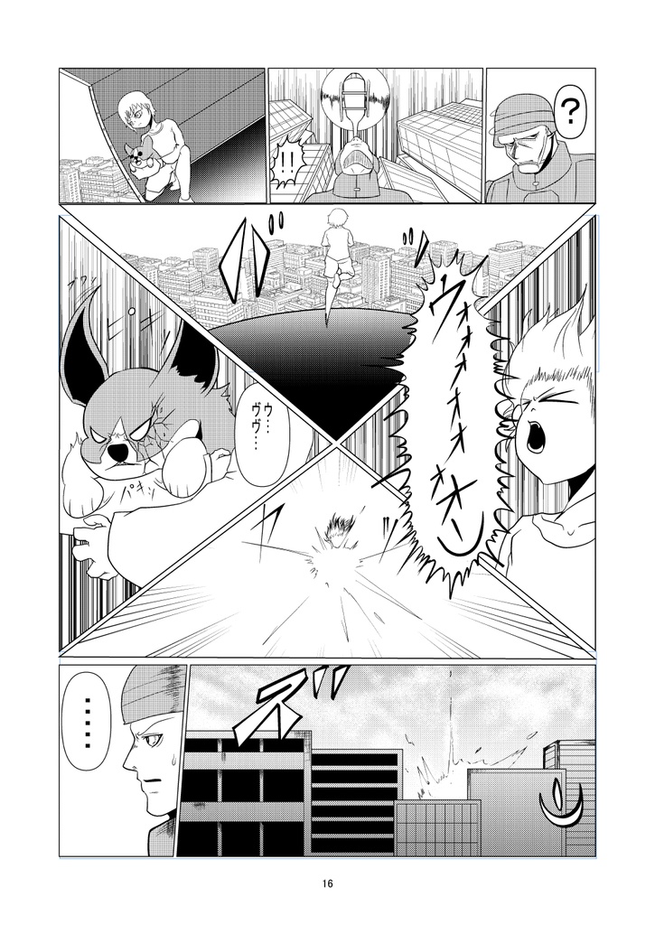 【電子版】-ALIEN-合同