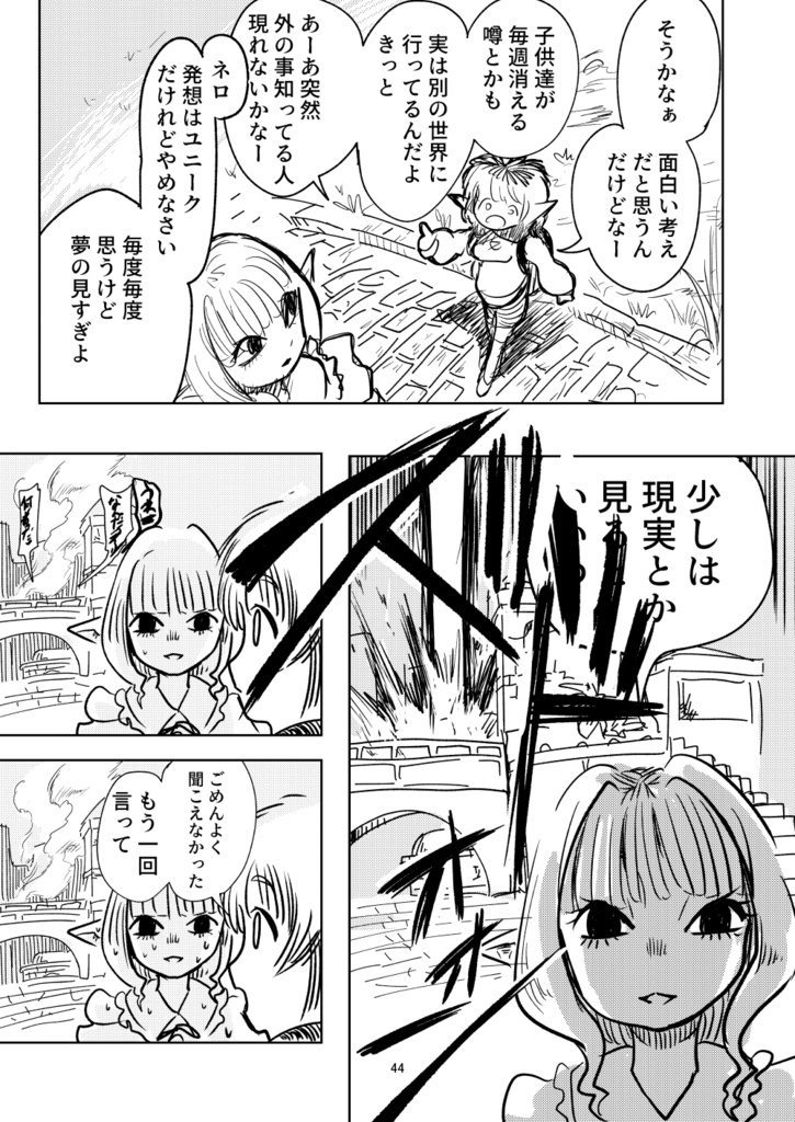 【電子版】-ALIEN-合同