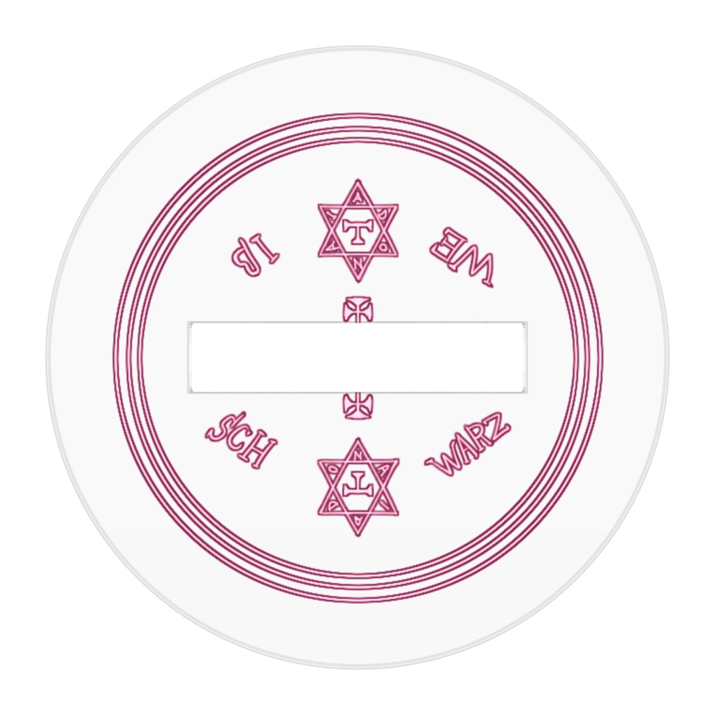 シュヴァルツ アクスタ