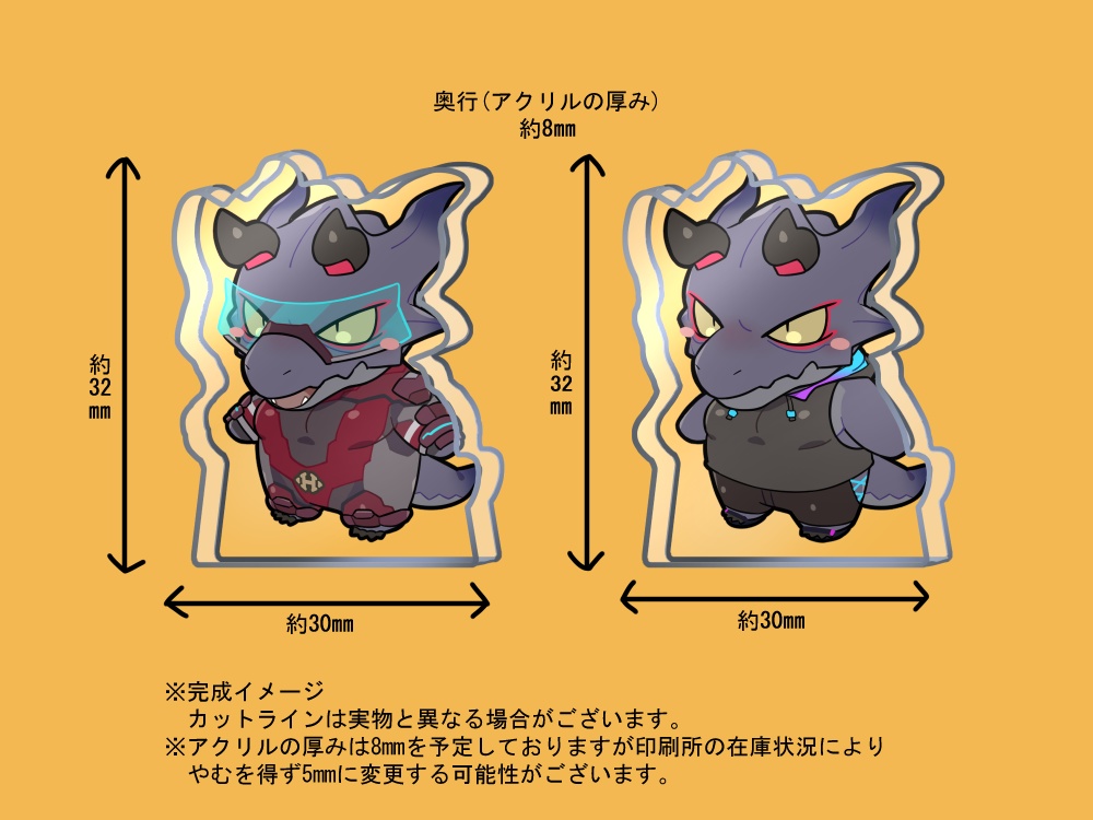 マレフィルゼン ミニアクスタセット