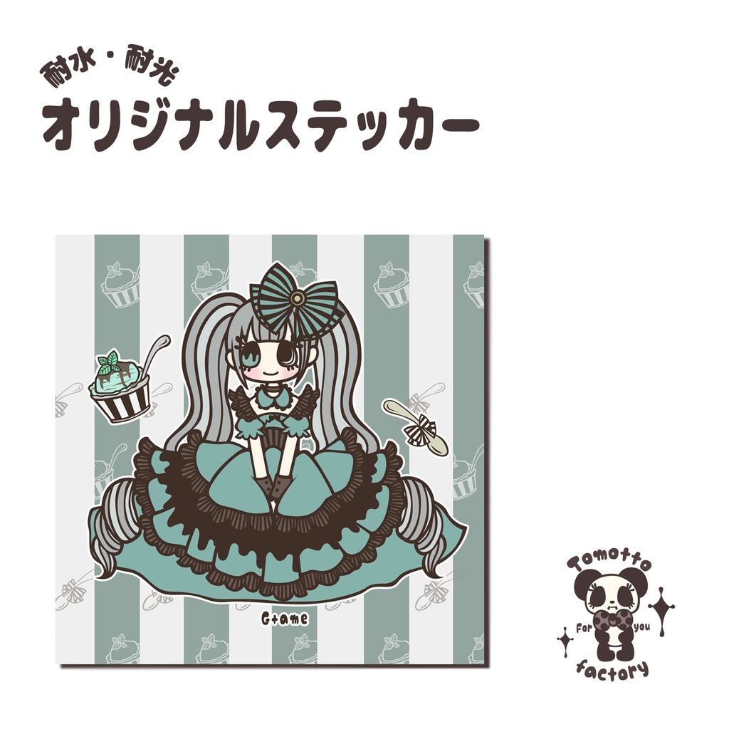 チョコミントガールのステッカー