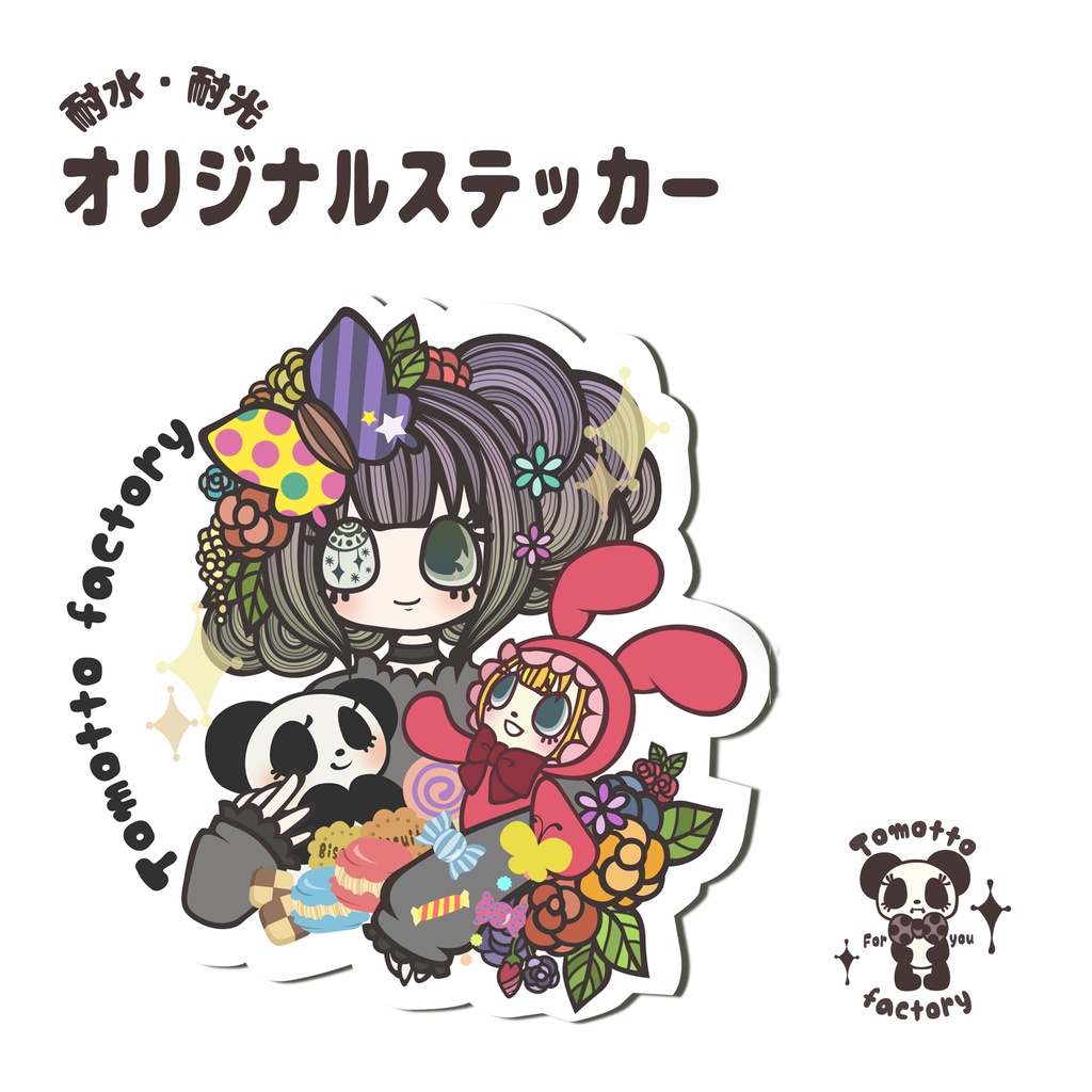 クルクルヘアーガールのステッカー Tomotto Factory Booth