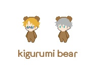 【ピクリエアバター】きぐるみベア～