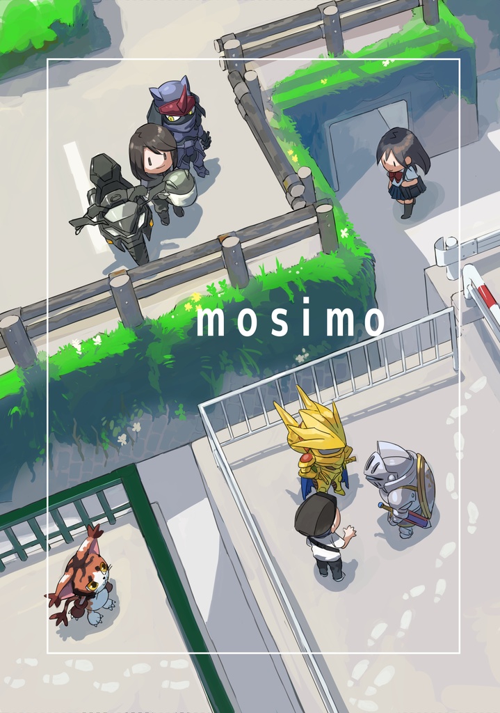 mosimo　デジモン