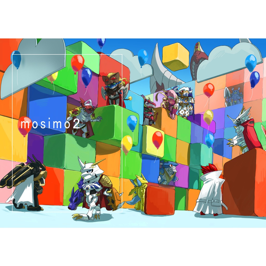 mosimo2　デジモン　pixivFACTORY版