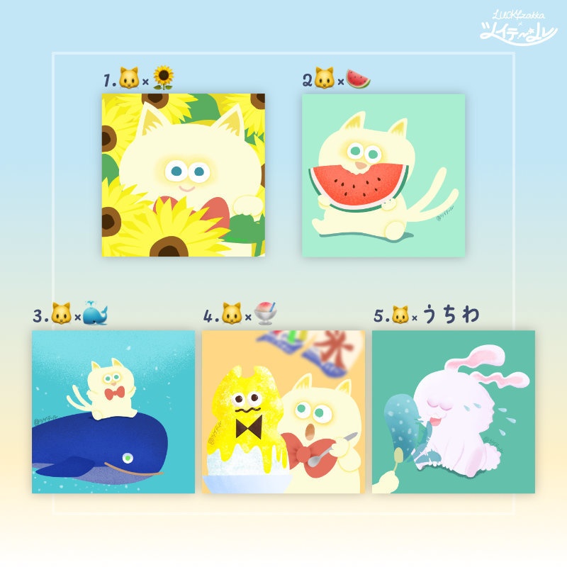 SNS用アイコン【無料DL】ツイテールOPEN記念☆