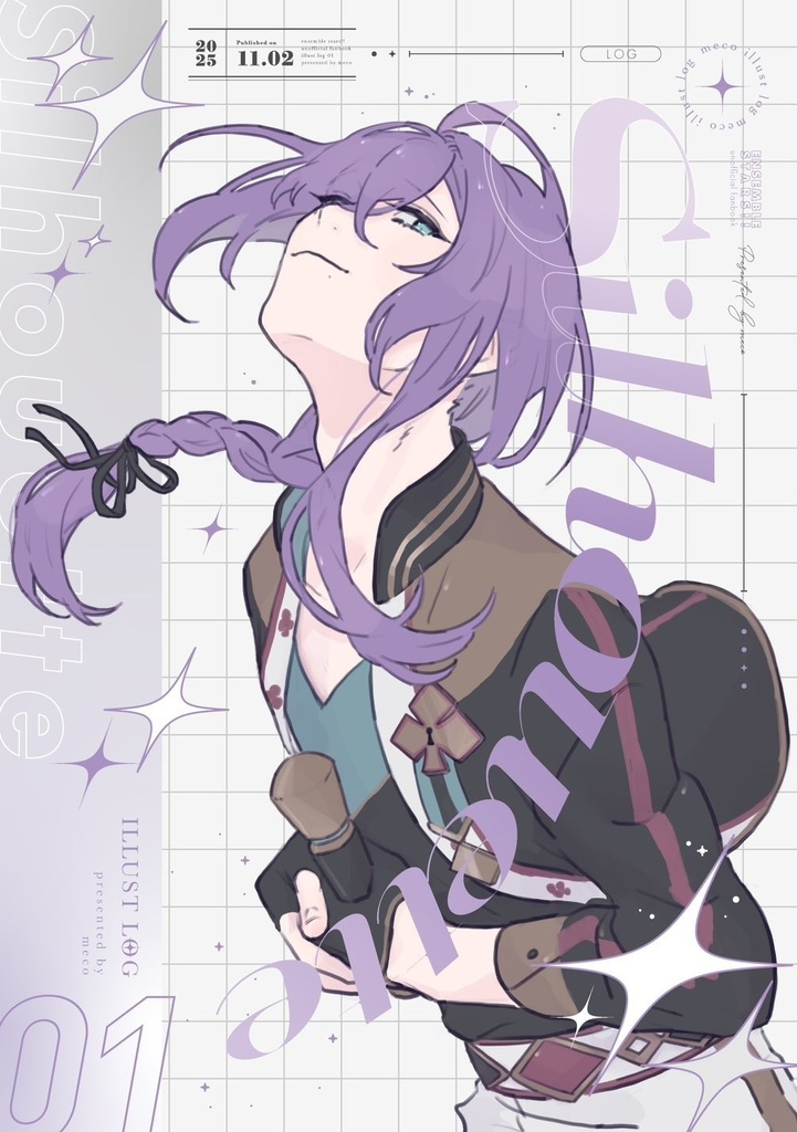 【 LOG 】Silhouette