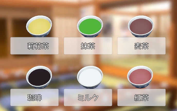 食べる&飲むモーション付き だんごセット ※ショップ開店記念セール中