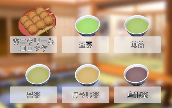 食べる&飲むモーション付き だんごセット ※ショップ開店記念セール中