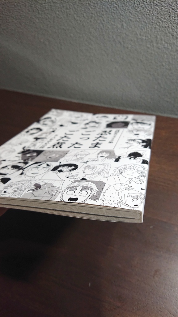 再録&リメイク集「忍たまごったごた煮~五・六年中心の段~」