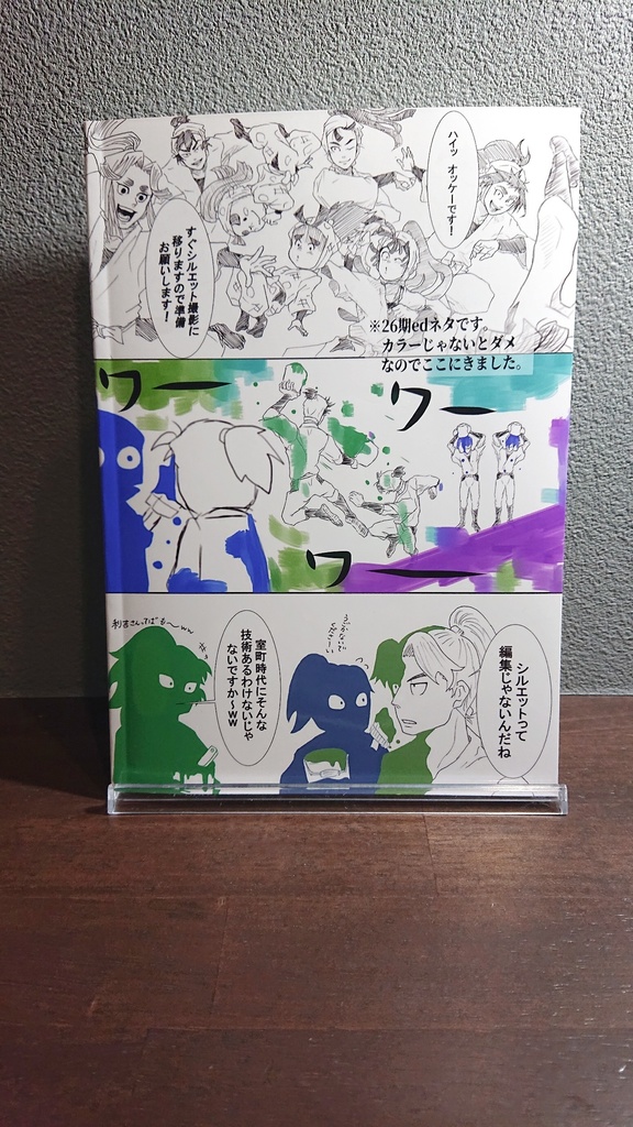 再録&リメイク集「忍たまごったごた煮~五・六年中心の段~」