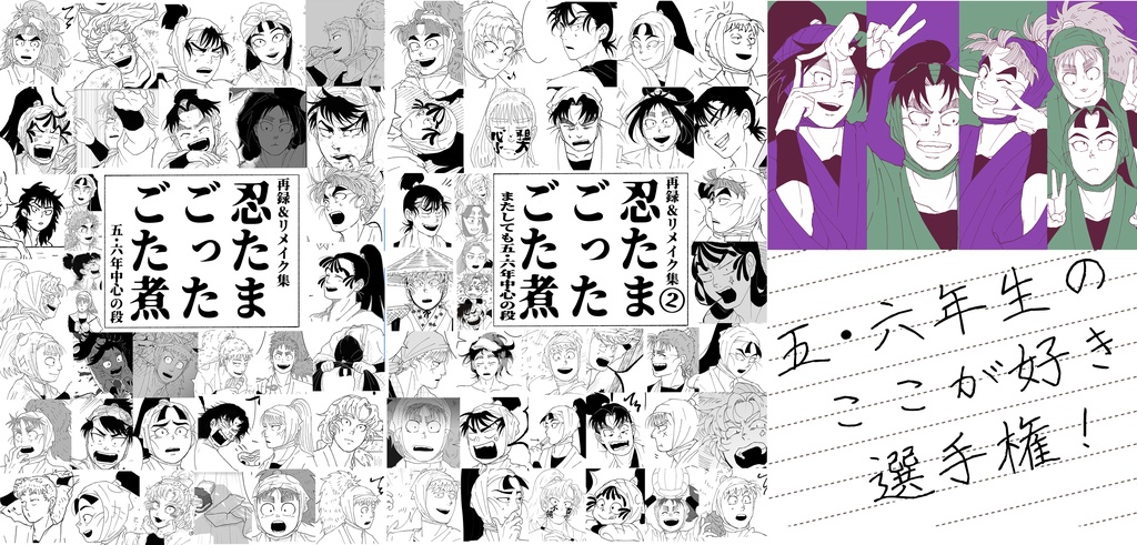 新刊+既刊3冊セット