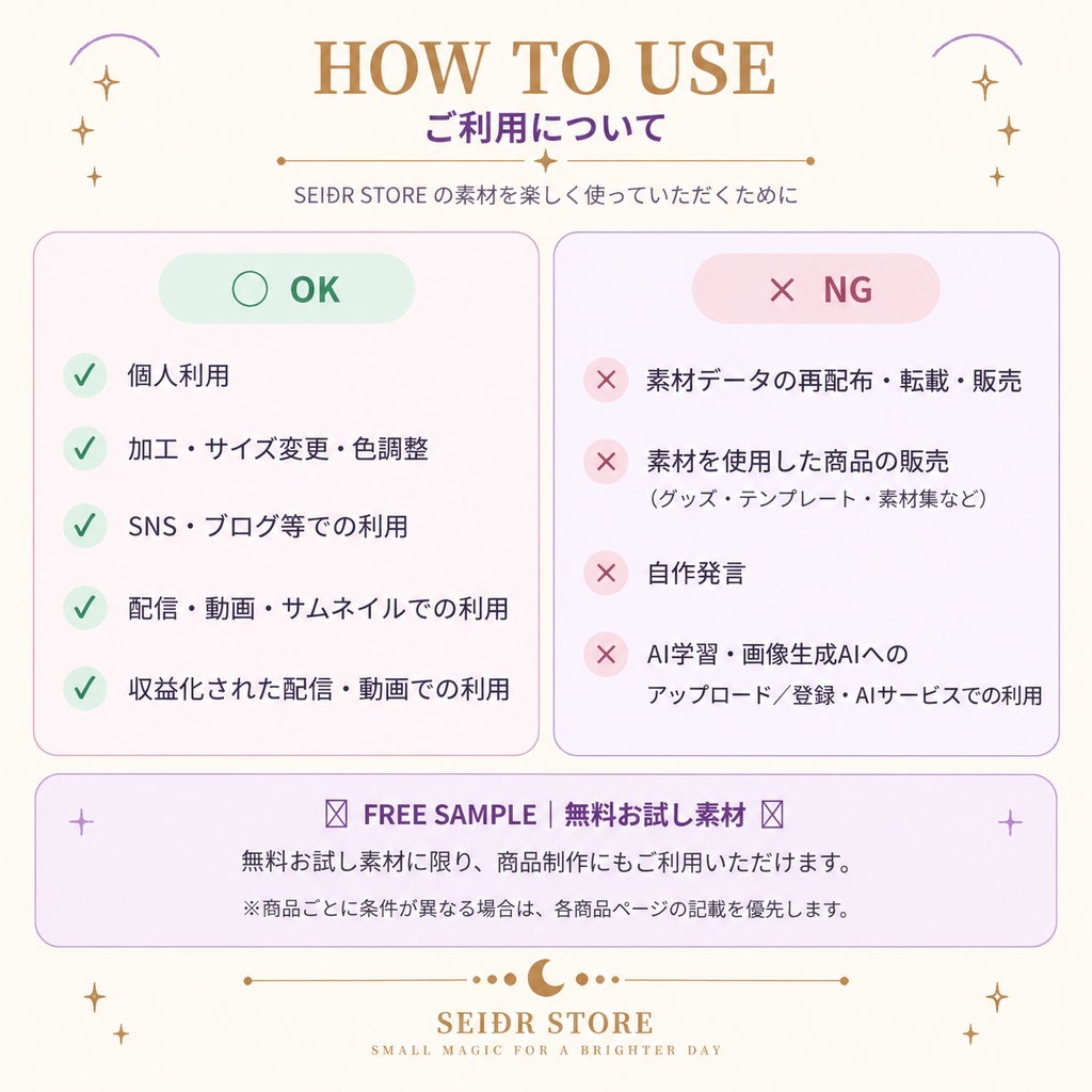 【透過PNG素材】ハロウィン ルーン文字セット|全10種類・240点|