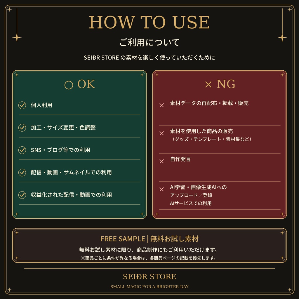 【透過PNG素材】Xmas ルーン文字セット|全4種類・96点|➕クリスマス素材52点