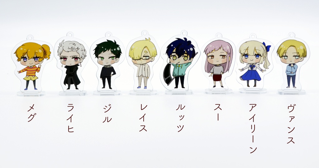 メメモリキャラ☆アクリルキーホルダー/スタンド