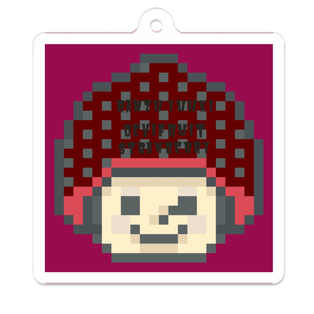28 デビフルーツ(いちご)アクリルキーホルダー