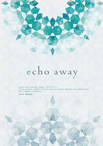 echo away