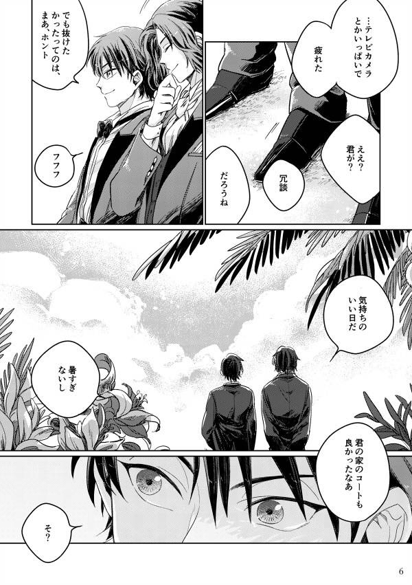 the best of Wedding set Match