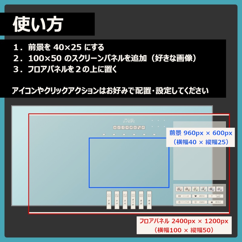 【無料】シノビガミ ココフォリア用素材