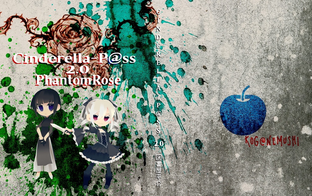 Cinderella-P@ss2.0-Phantom Rose-