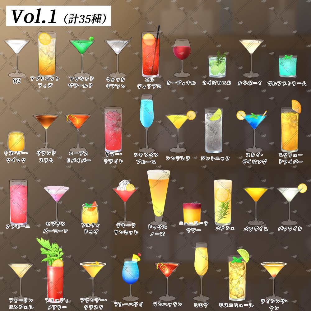 【有料版】おしゃれカクテル素材