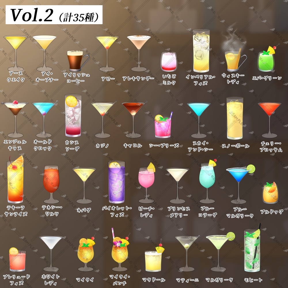 【有料版】おしゃれカクテル素材