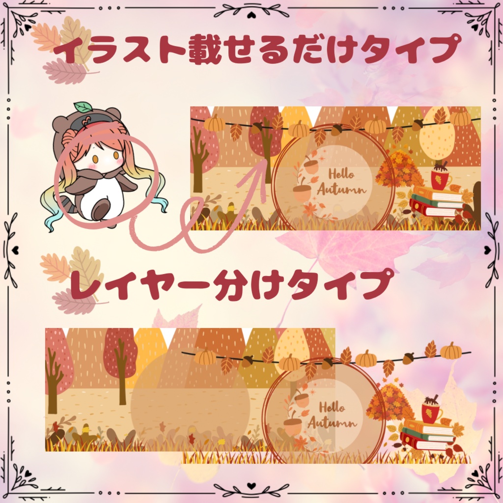 【フリー素材】アイコンリング&IRIAMヘッダー