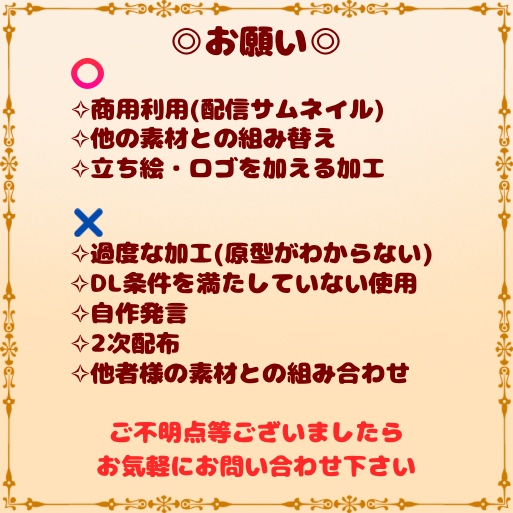 【フリー素材】おはようVTuber素材