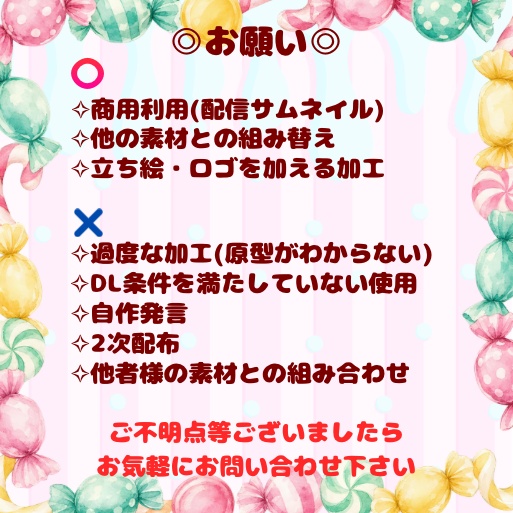【フリー素材】アイコンリング&IRIAMヘッダー