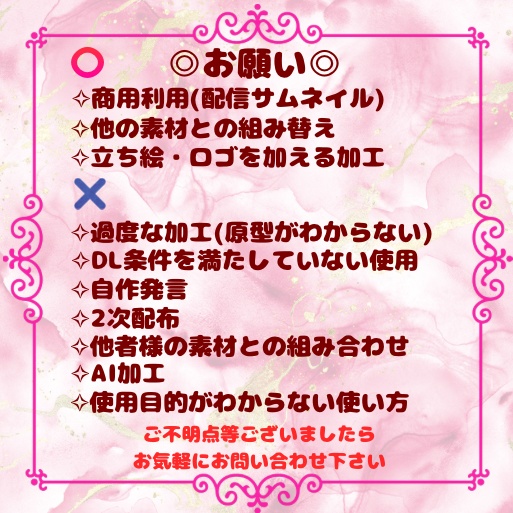 【フリー素材】おはようVTuber素材