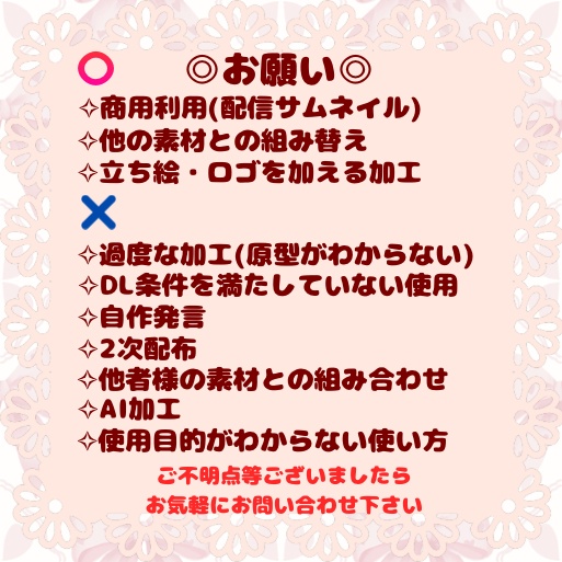 【フリー素材】スマホ壁紙