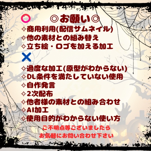 【フリー素材】IRIAMサムネイル素材
