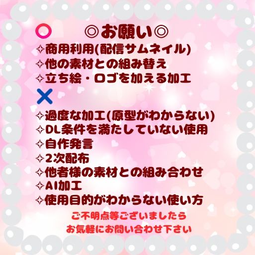 【フリー素材】アイコンリング&IRIAMヘッダー